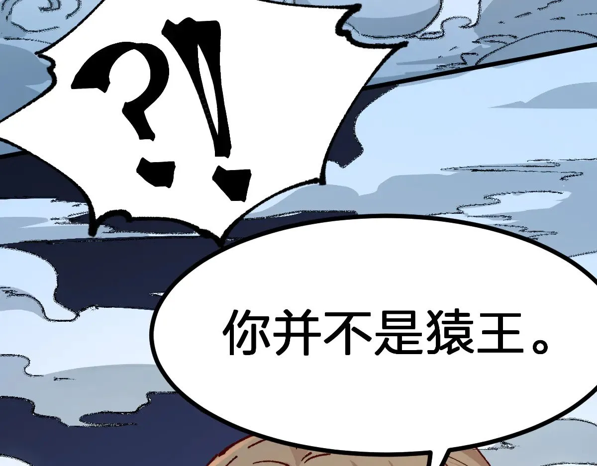 第277话 月黡忿怒之环78