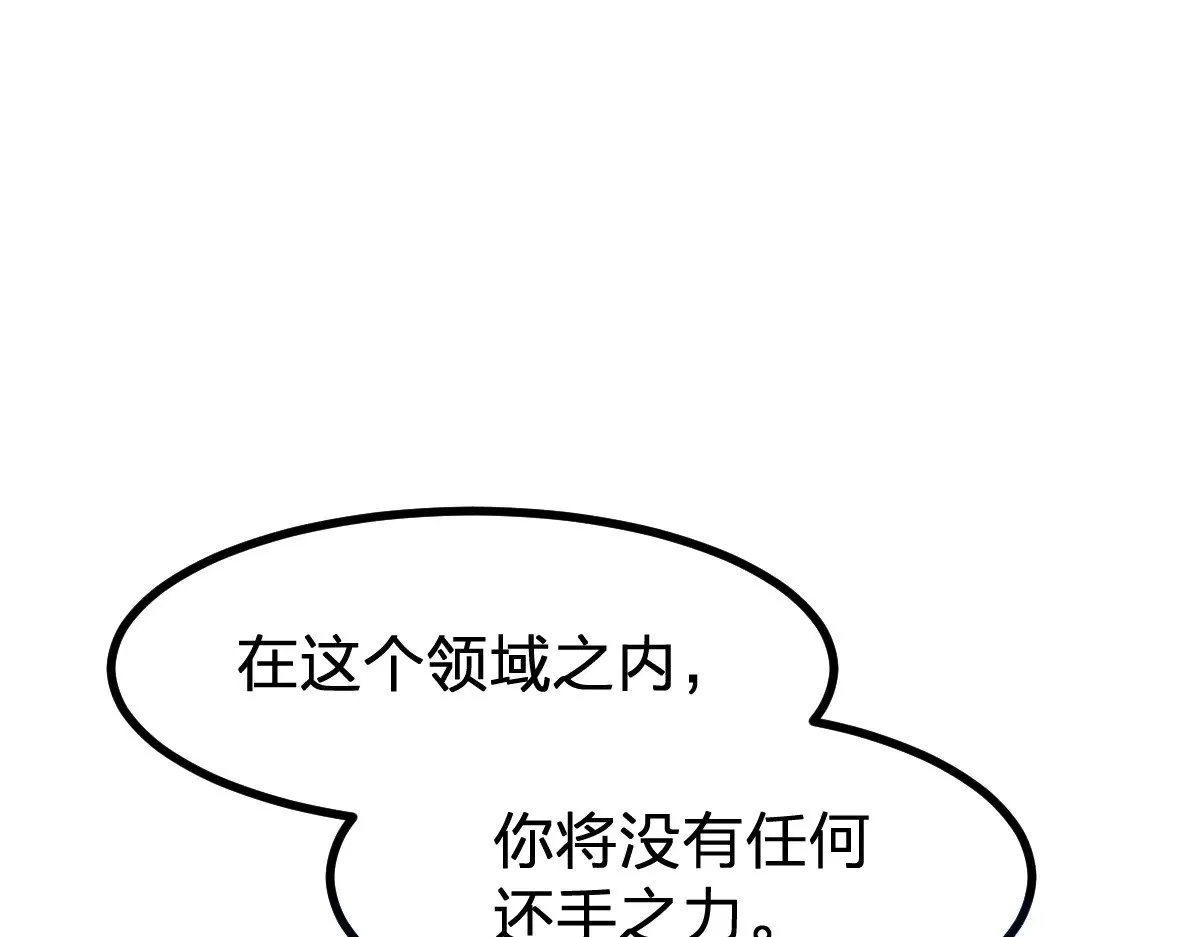 第276话 透支的话补就好了53