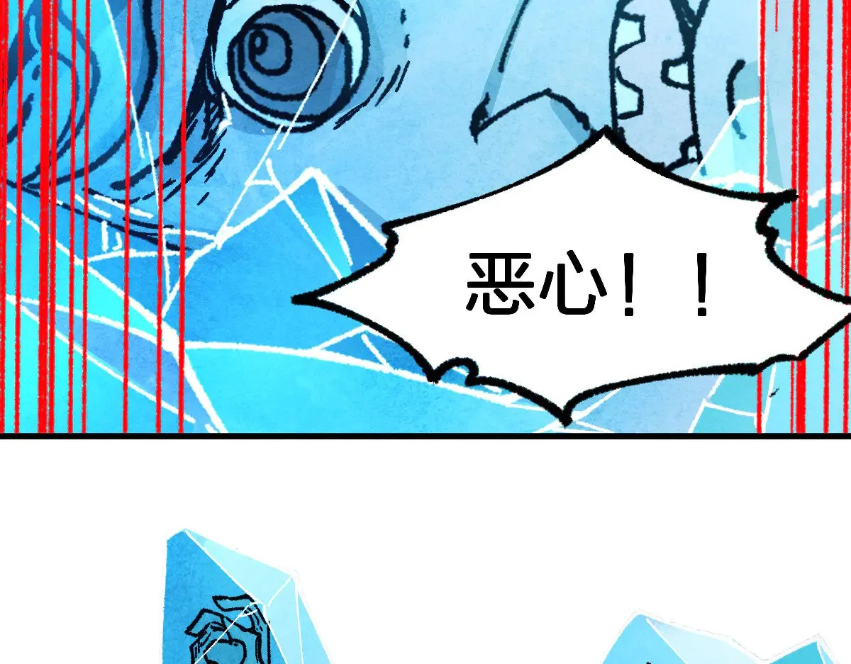 第285话 外星VS昆仑34