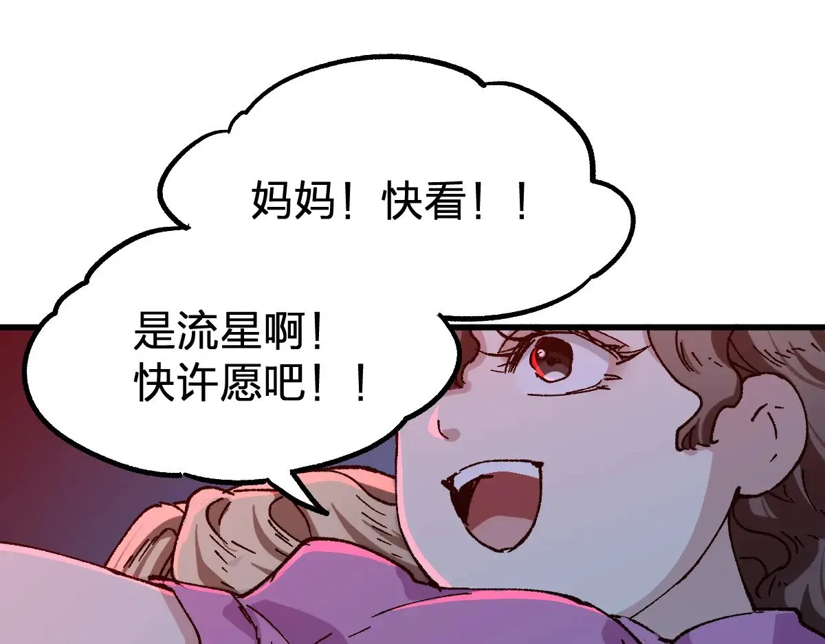 第279话 坠落83
