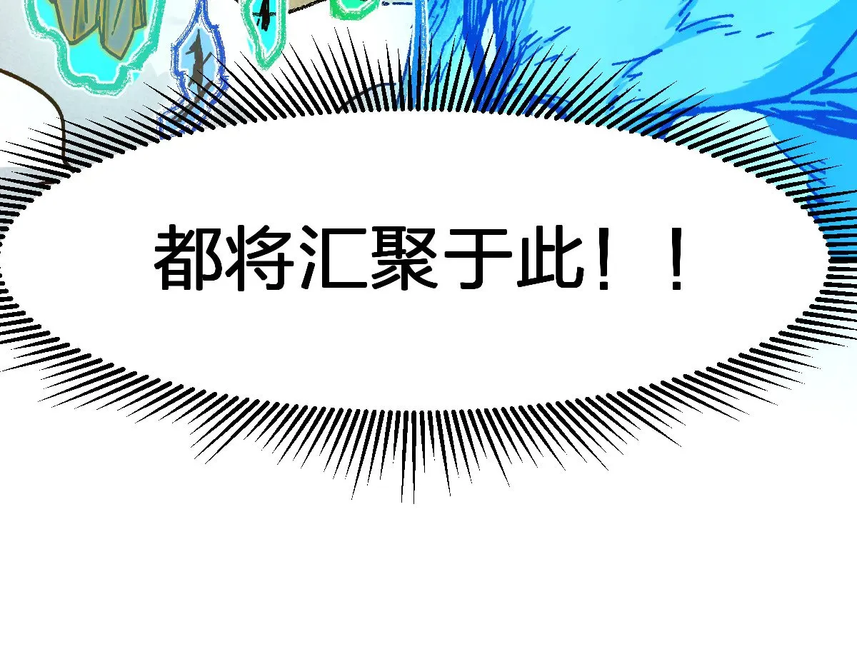 第284话 外星人的围猎104