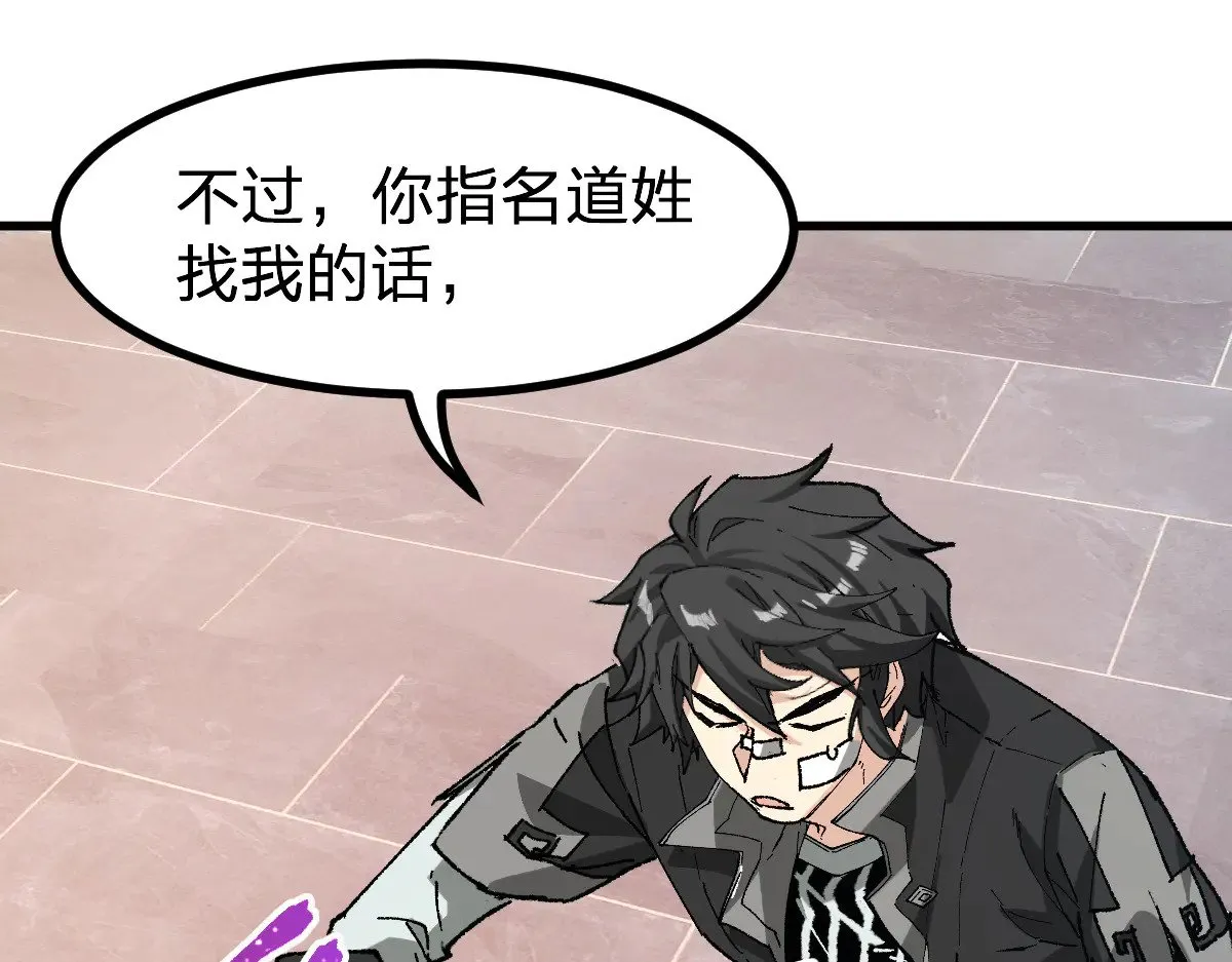 第283话 炼丹14