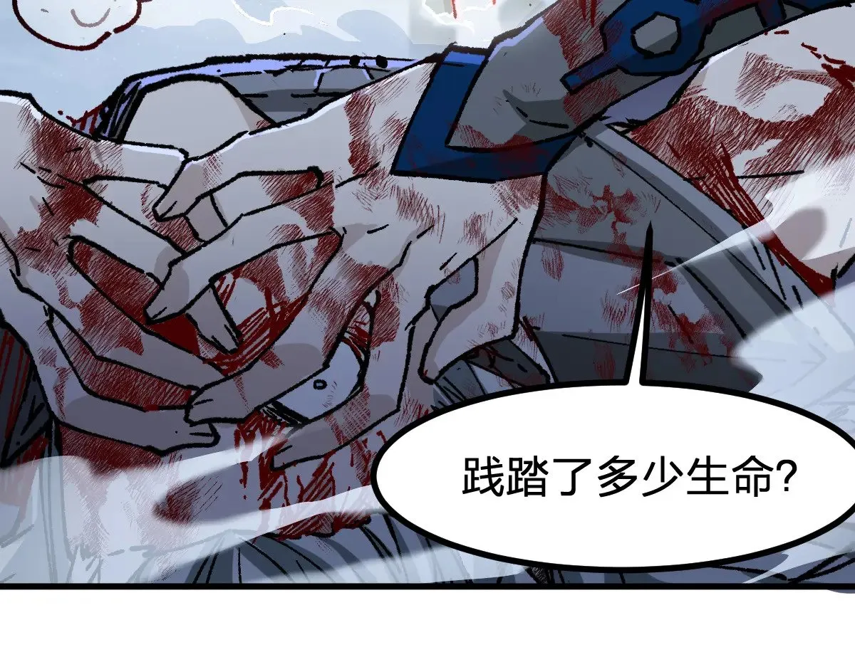 第279话 坠落61