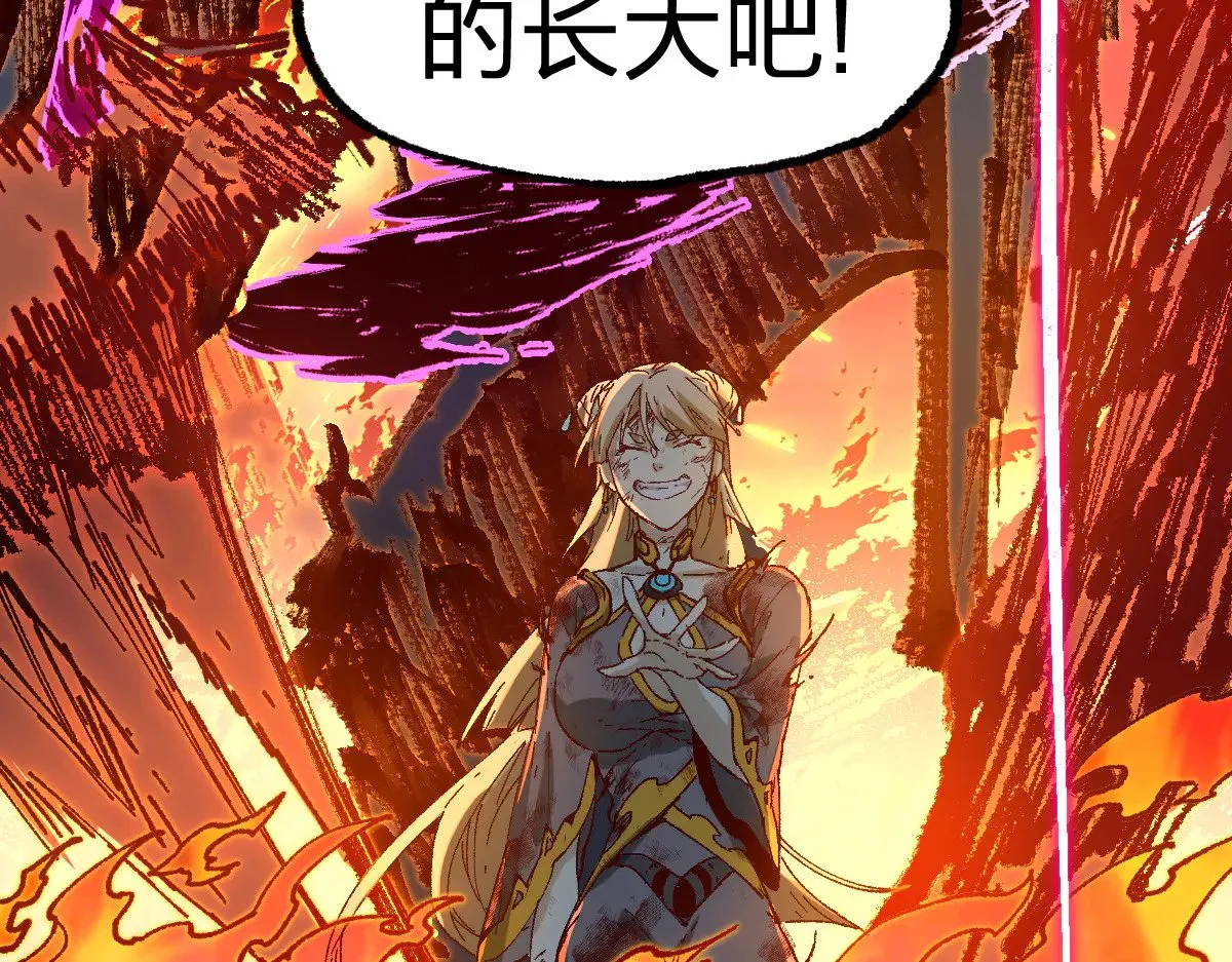 第277话 月黡忿怒之环109