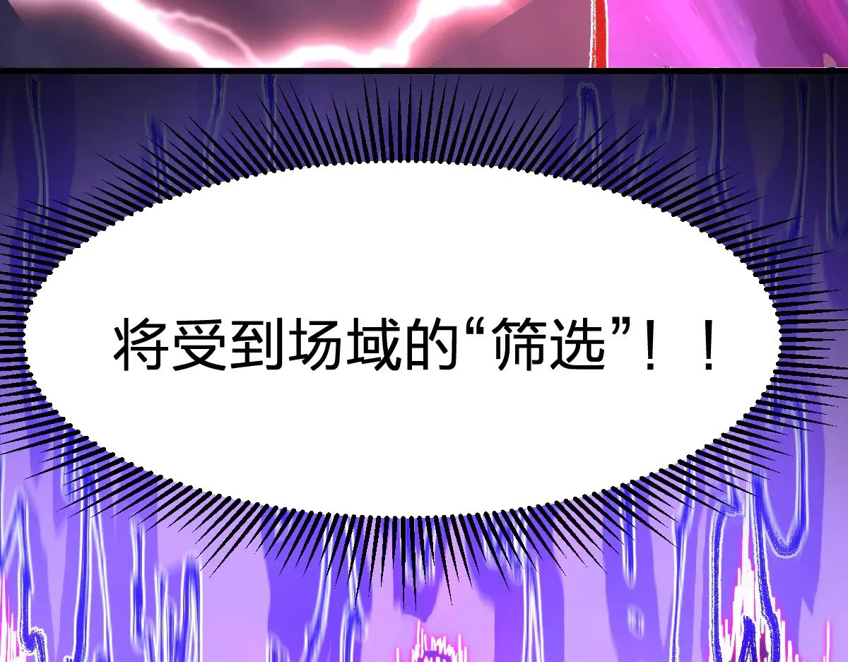 第282话 新客造访9