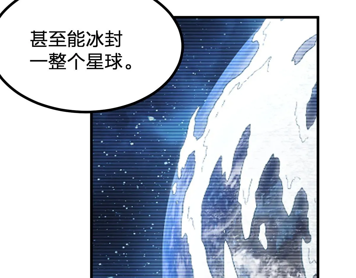 第276话 透支的话补就好了43