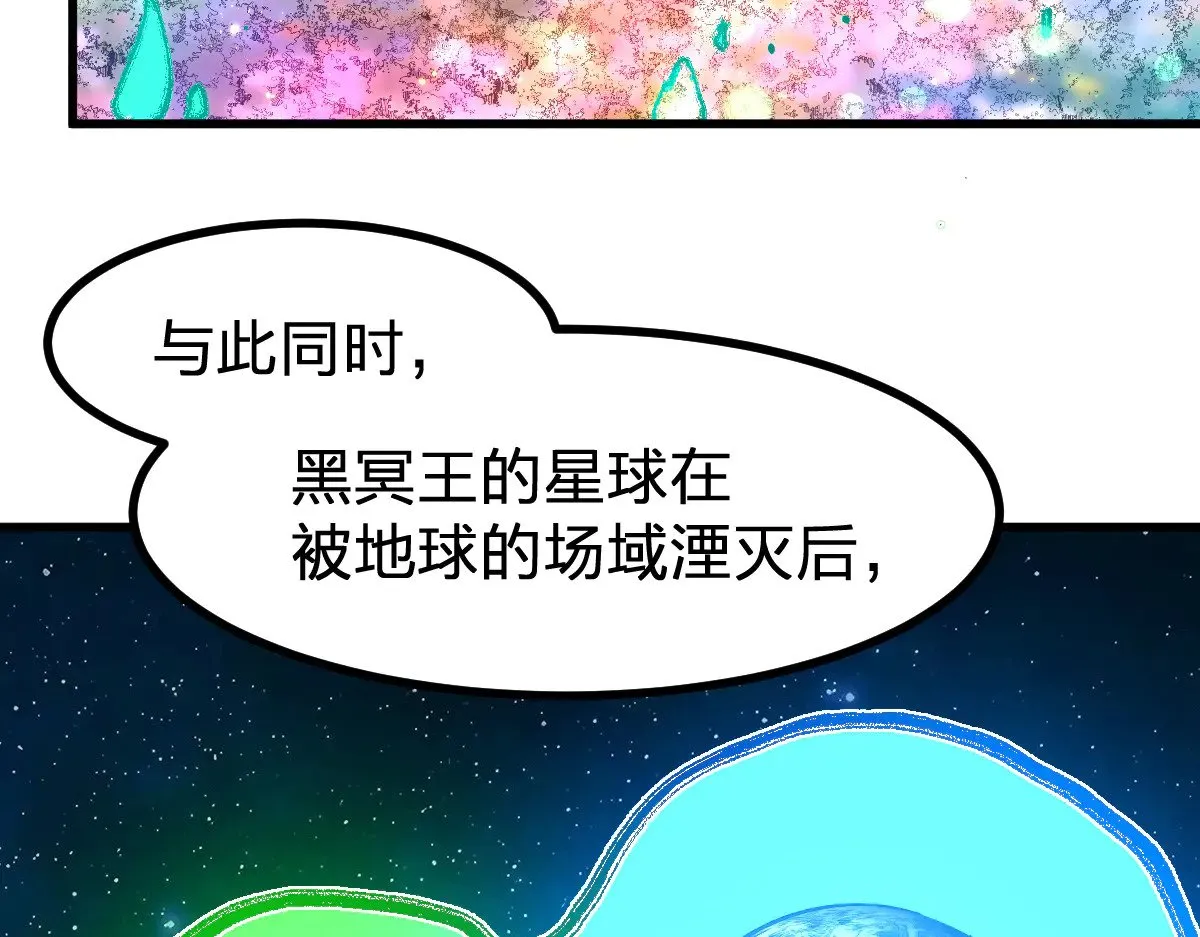 第281话 新的进化100