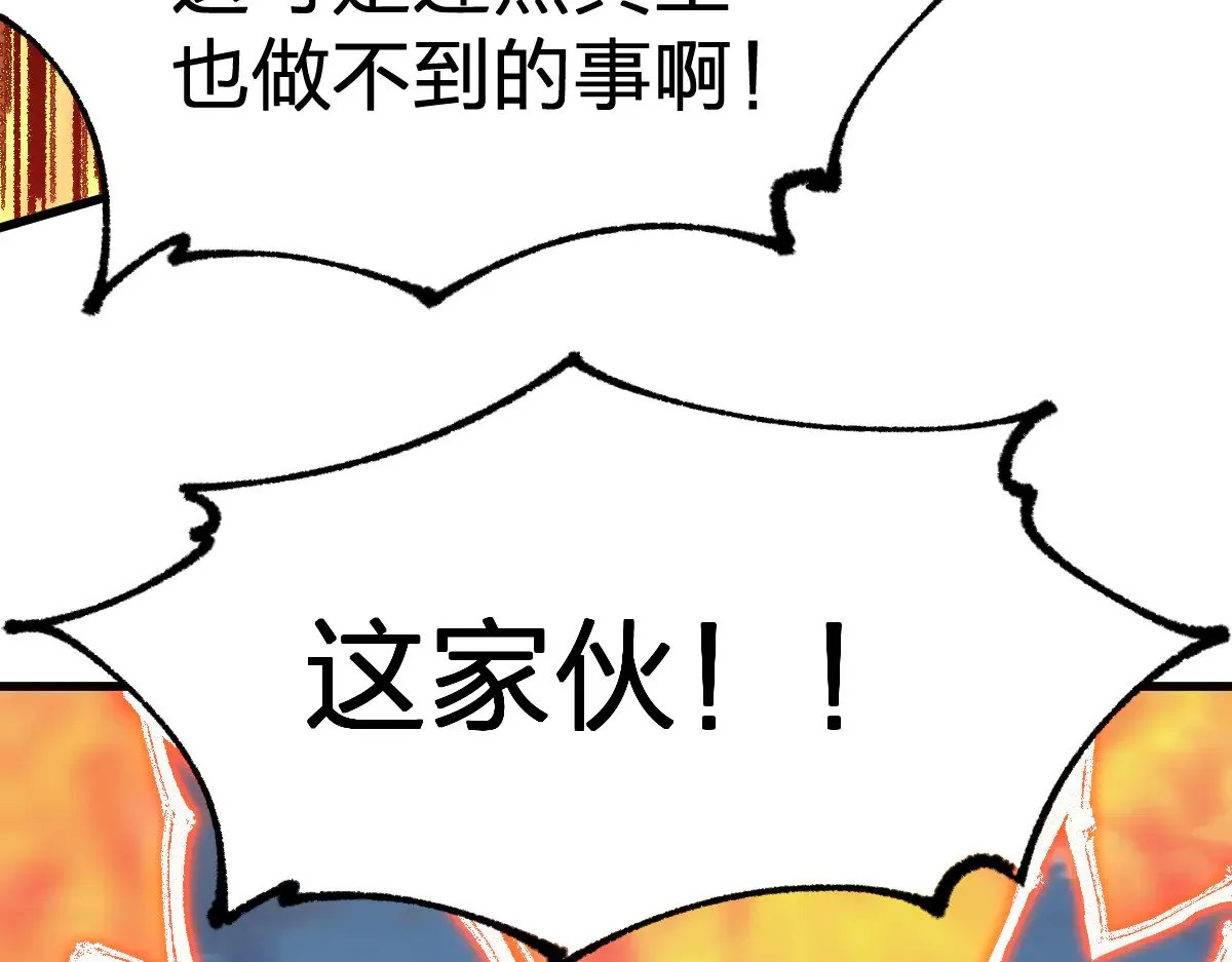 第287话 投降13