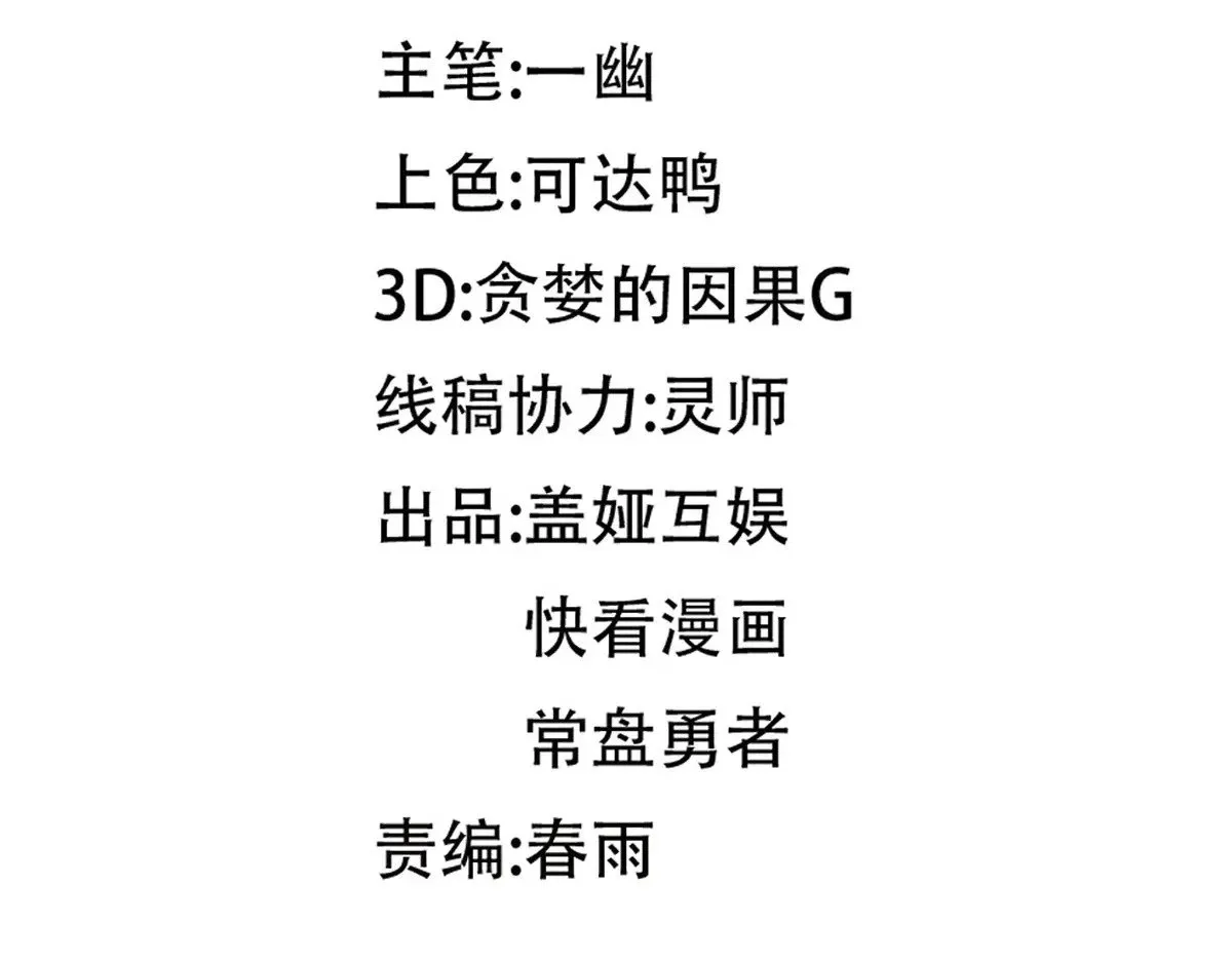 第287话 投降88