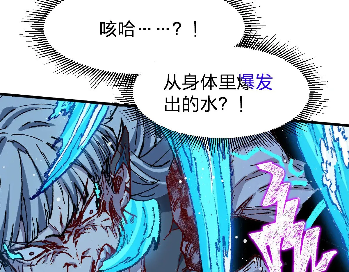 第278话 暴抽85