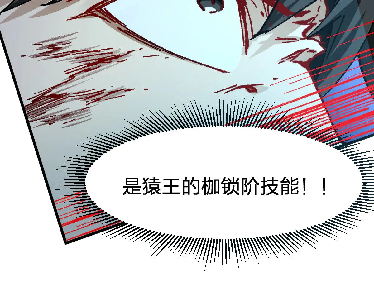 第276话 透支的话补就好了112