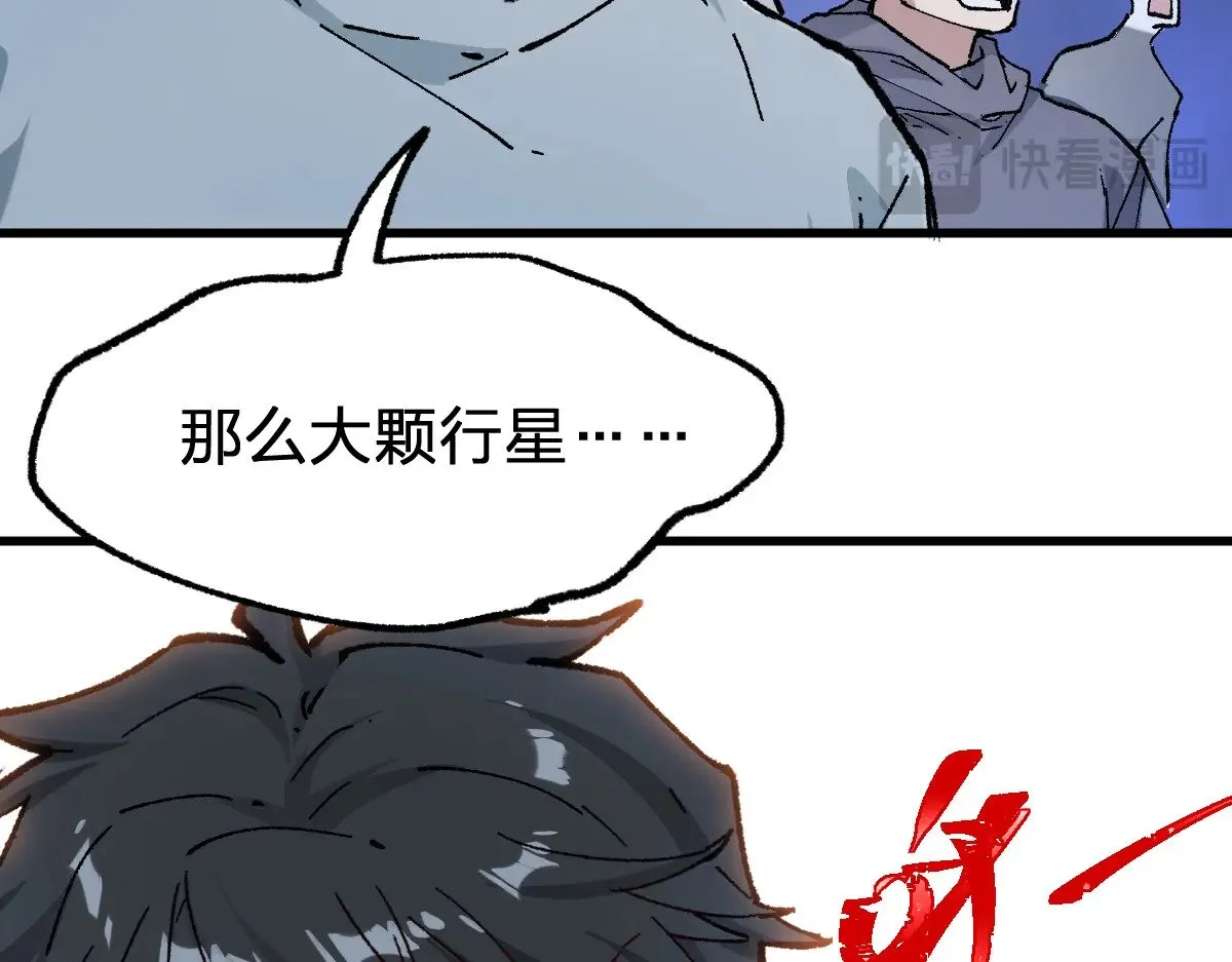 第280话 最盛大的爆炸108