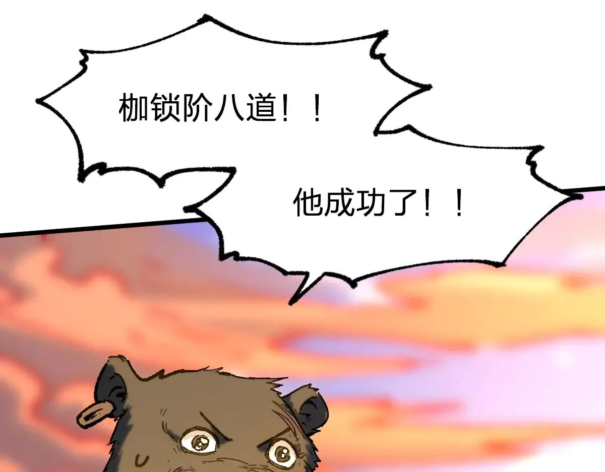 第283话 炼丹96