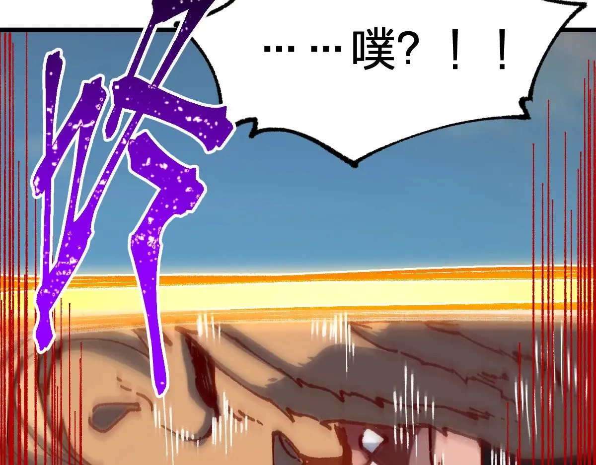 第286话 火焰山67