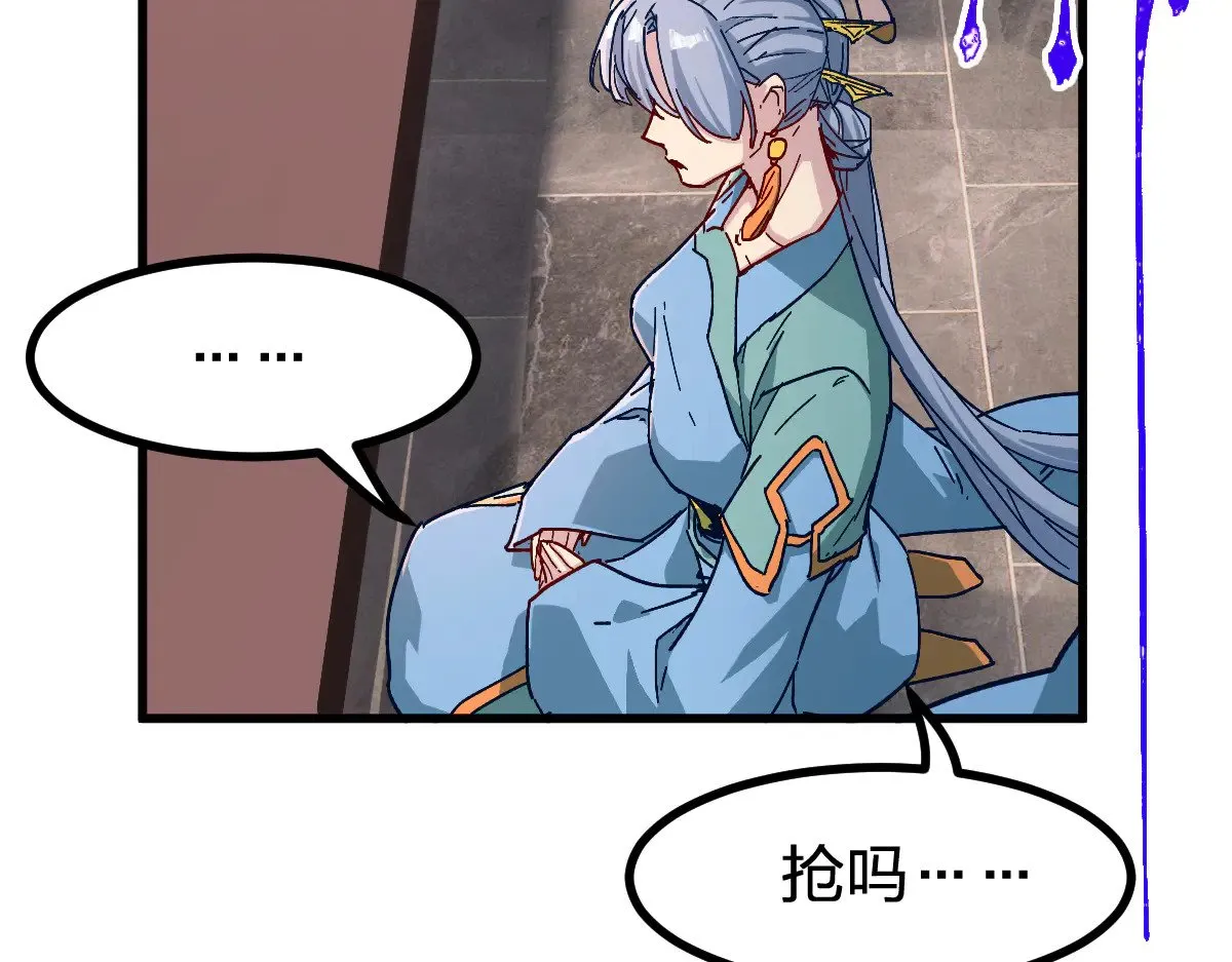 第282话 新客造访120