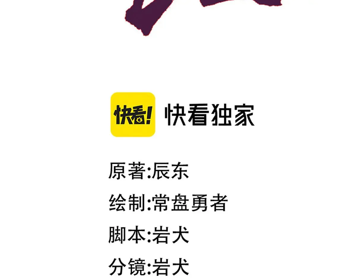 第287话 投降87