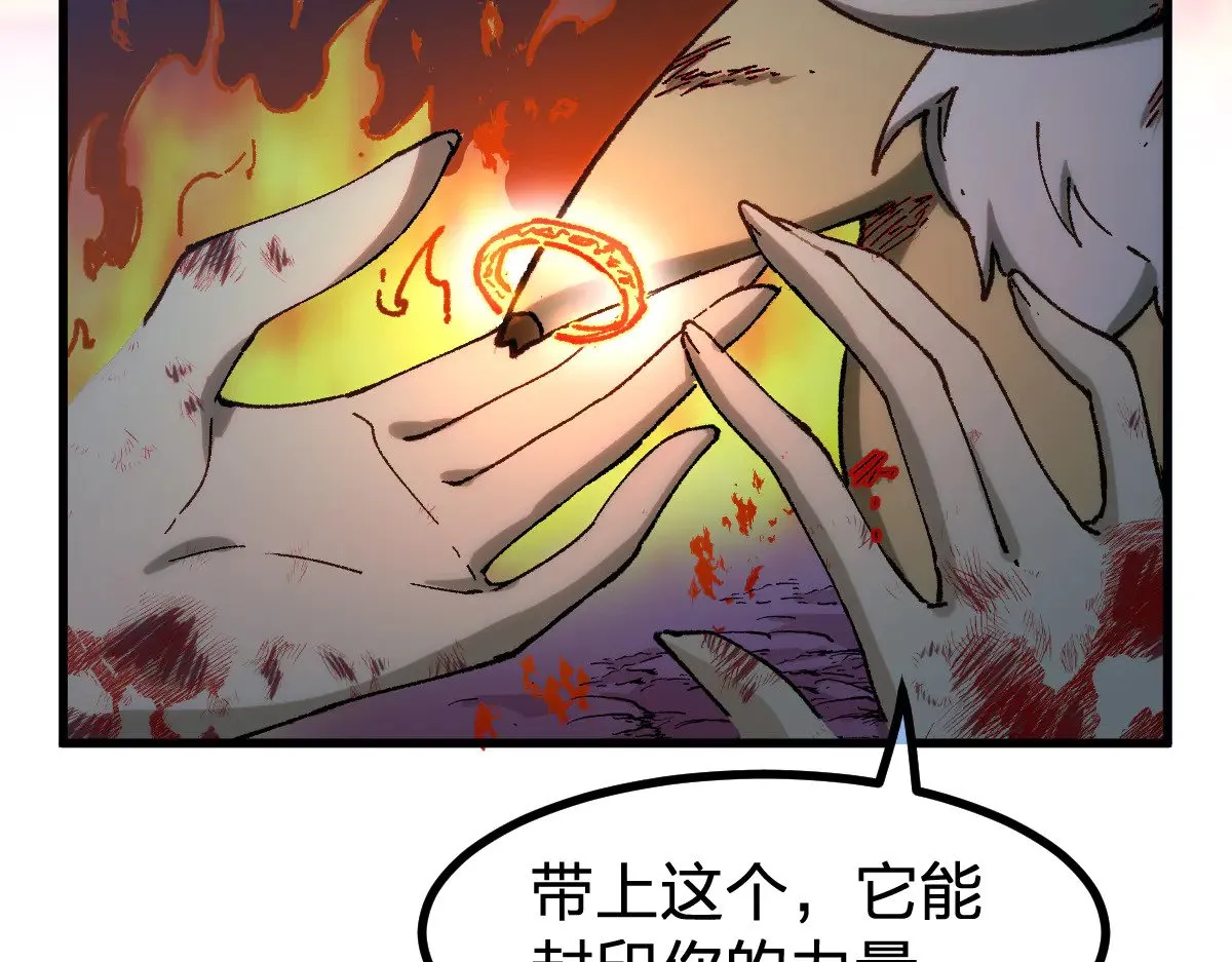 第277话 月黡忿怒之环99