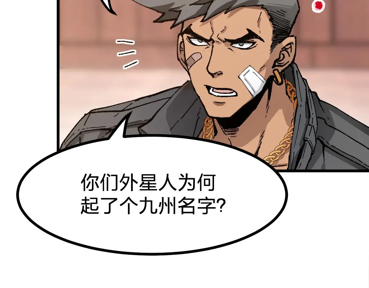 第282话 新客造访102