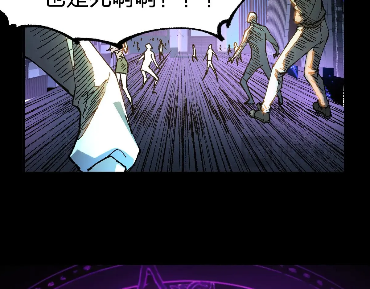 第280话 最盛大的爆炸83