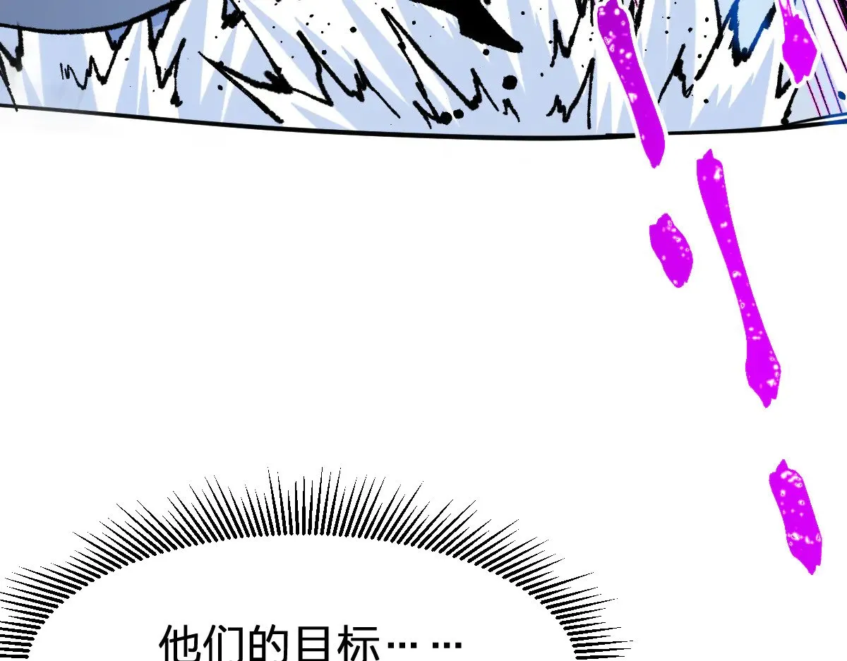 第284话 外星人的围猎117