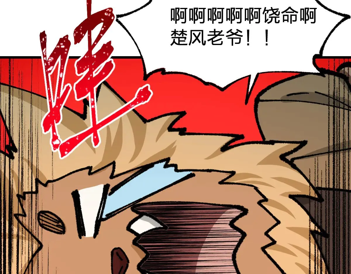 第287话 投降129