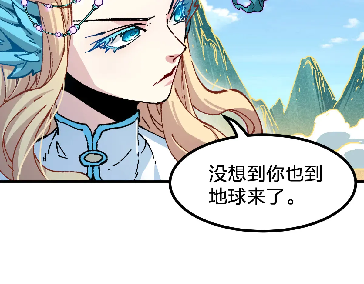 第285话 外星VS昆仑107