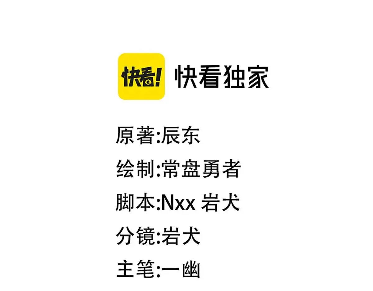 第280话 最盛大的爆炸13