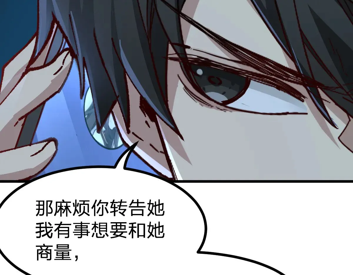 第284话 外星人的围猎14