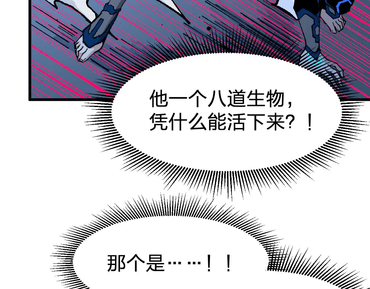 第277话 月黡忿怒之环83
