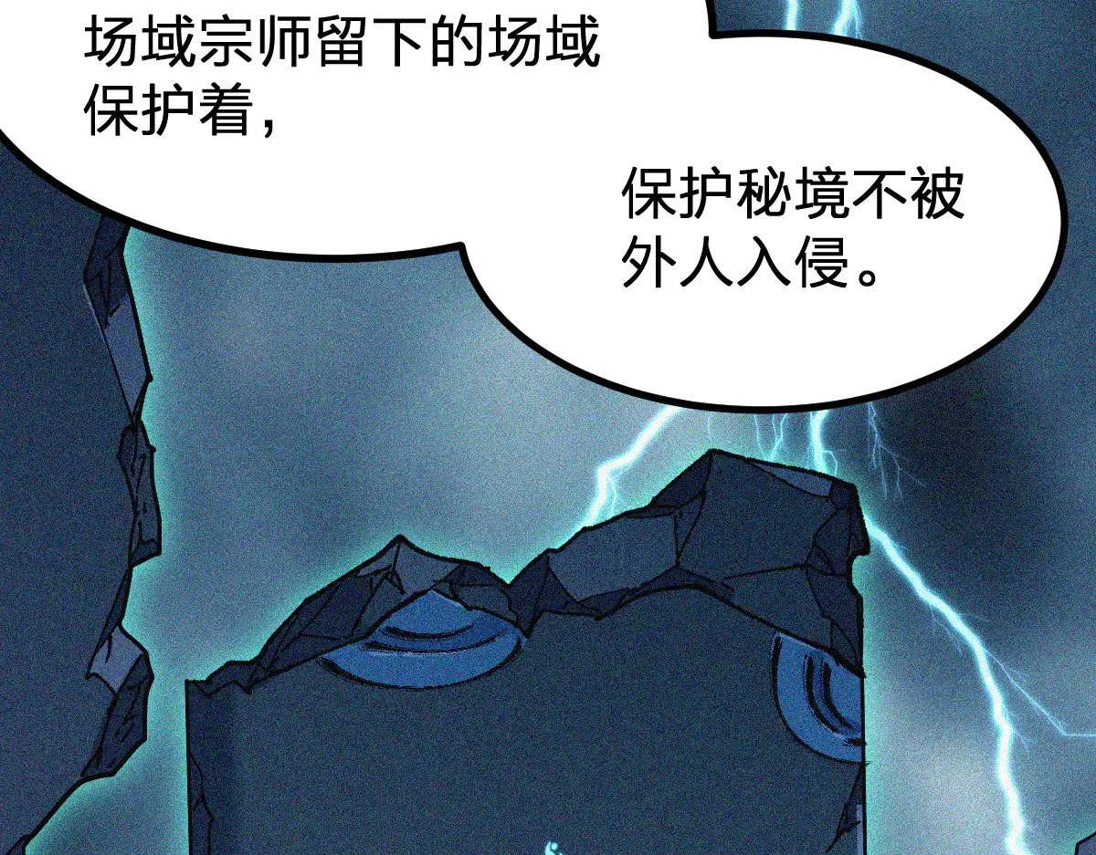 第283话 炼丹37