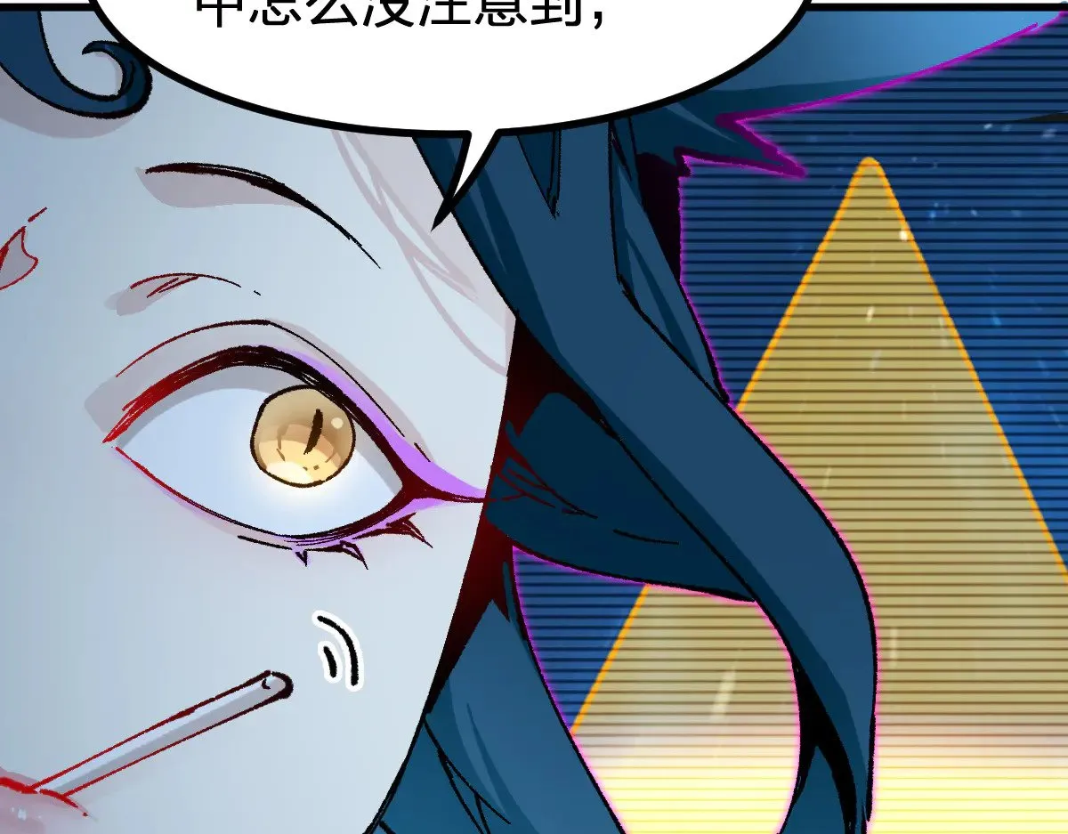 第285话 外星VS昆仑64