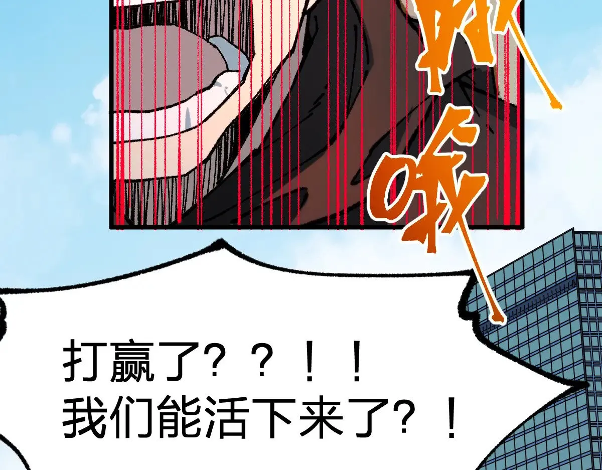 第280话 最盛大的爆炸113