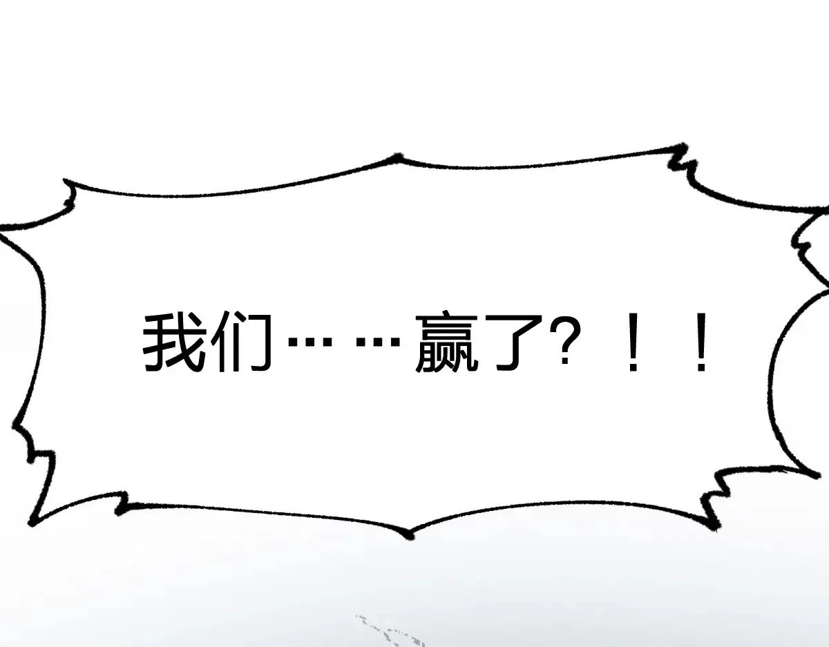 第280话 最盛大的爆炸118