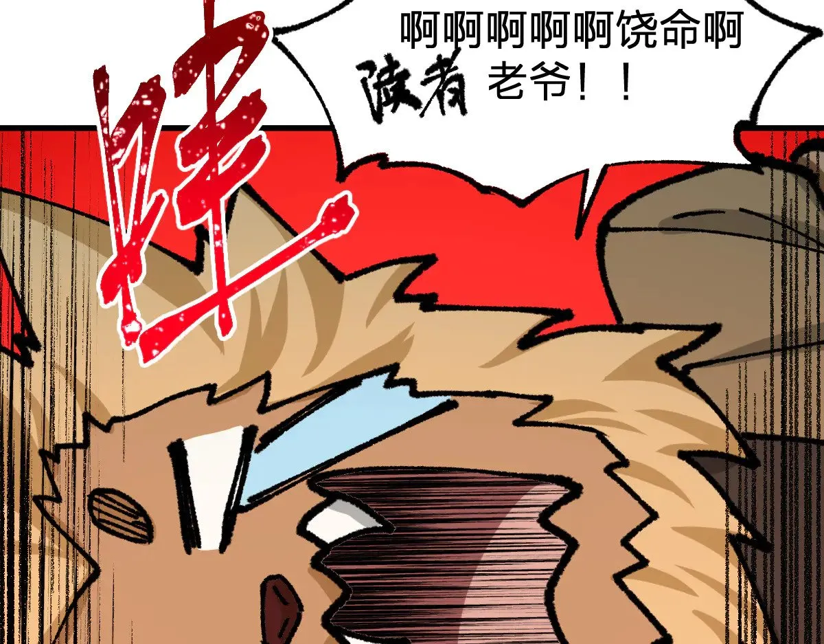 第287话 投降143