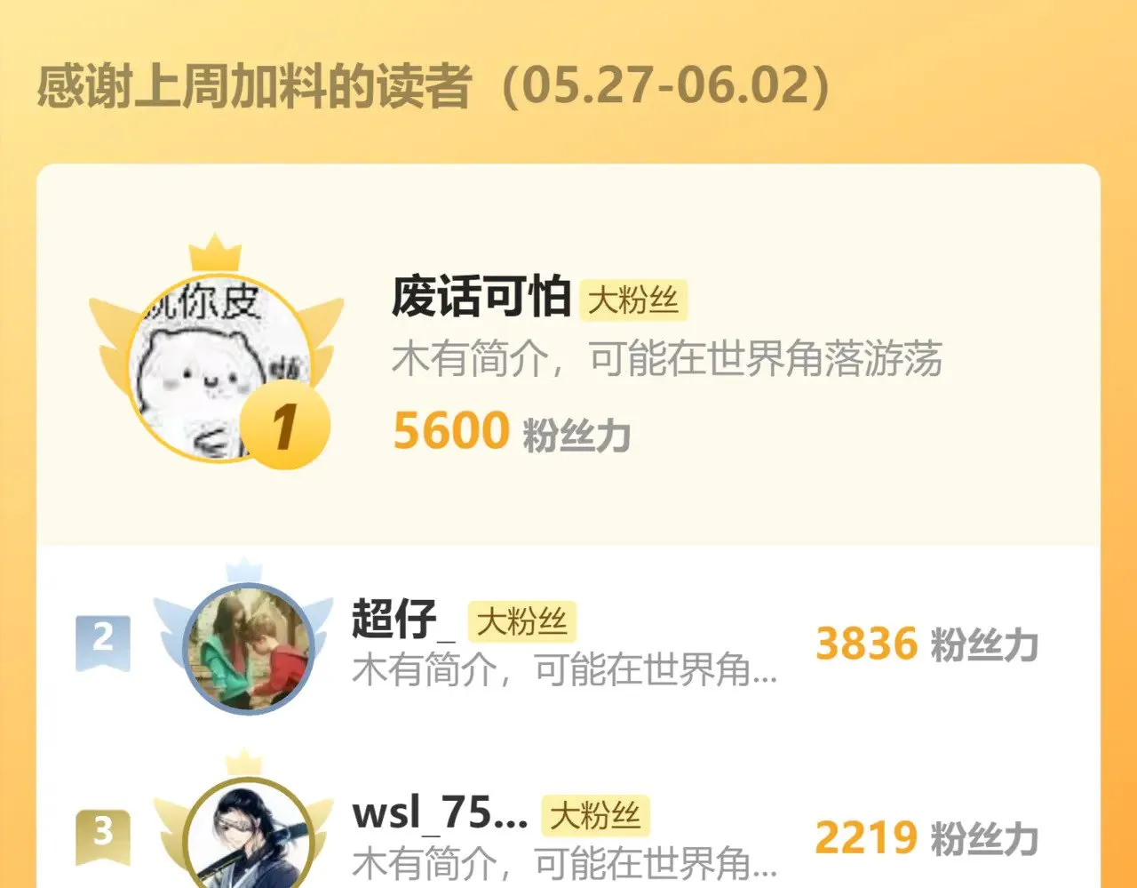 第277话 月黡忿怒之环144