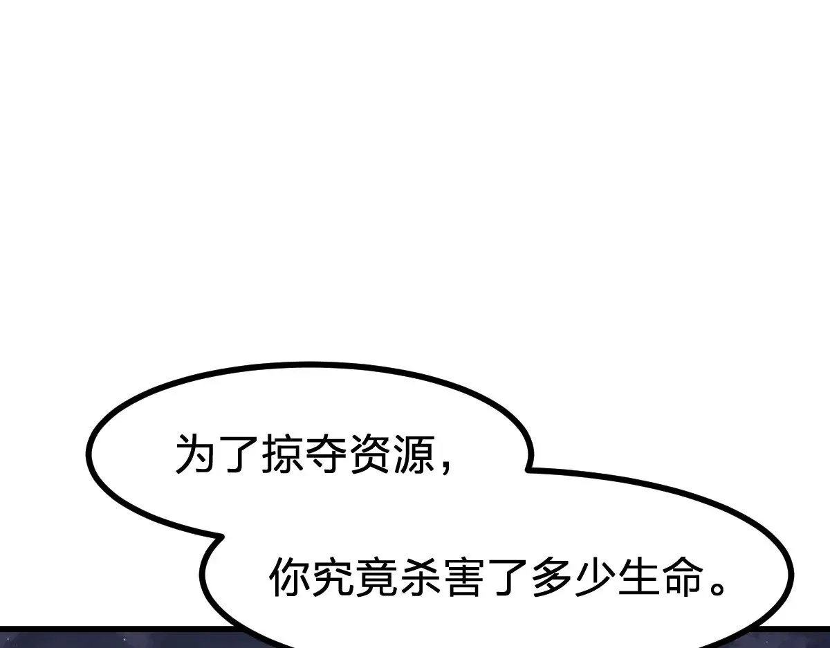 第279话 坠落59