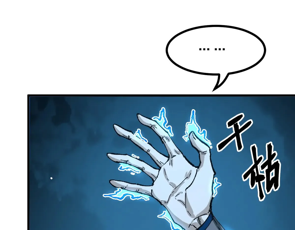 第276话 透支的话补就好了93