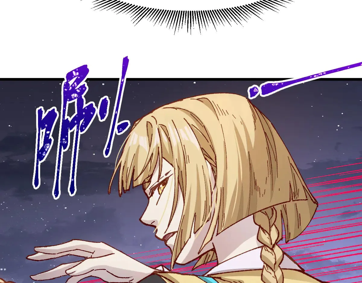 第277话 月黡忿怒之环6