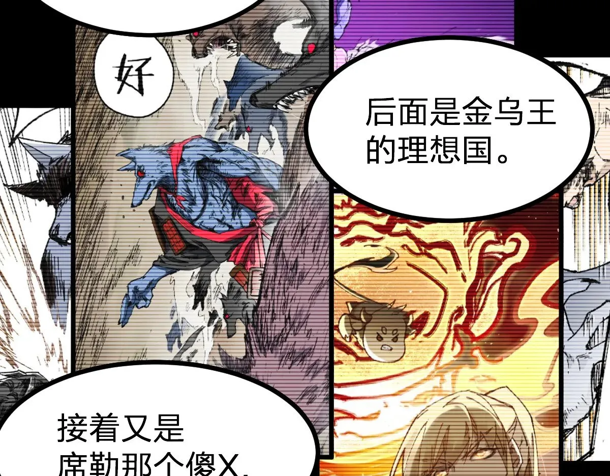 第279话 坠落114