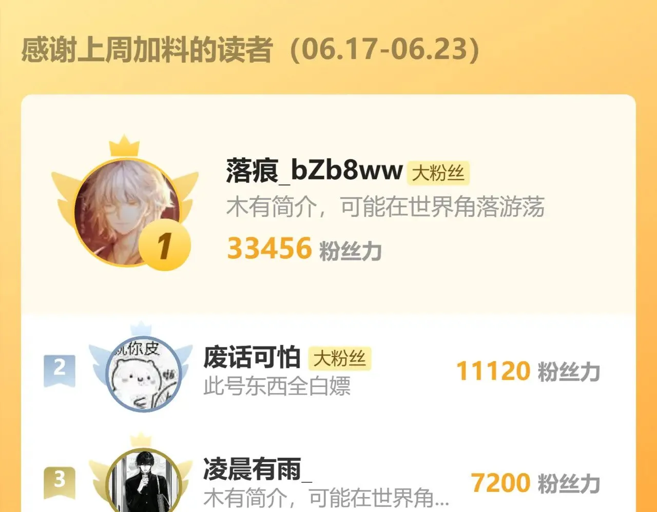 第280话 最盛大的爆炸146
