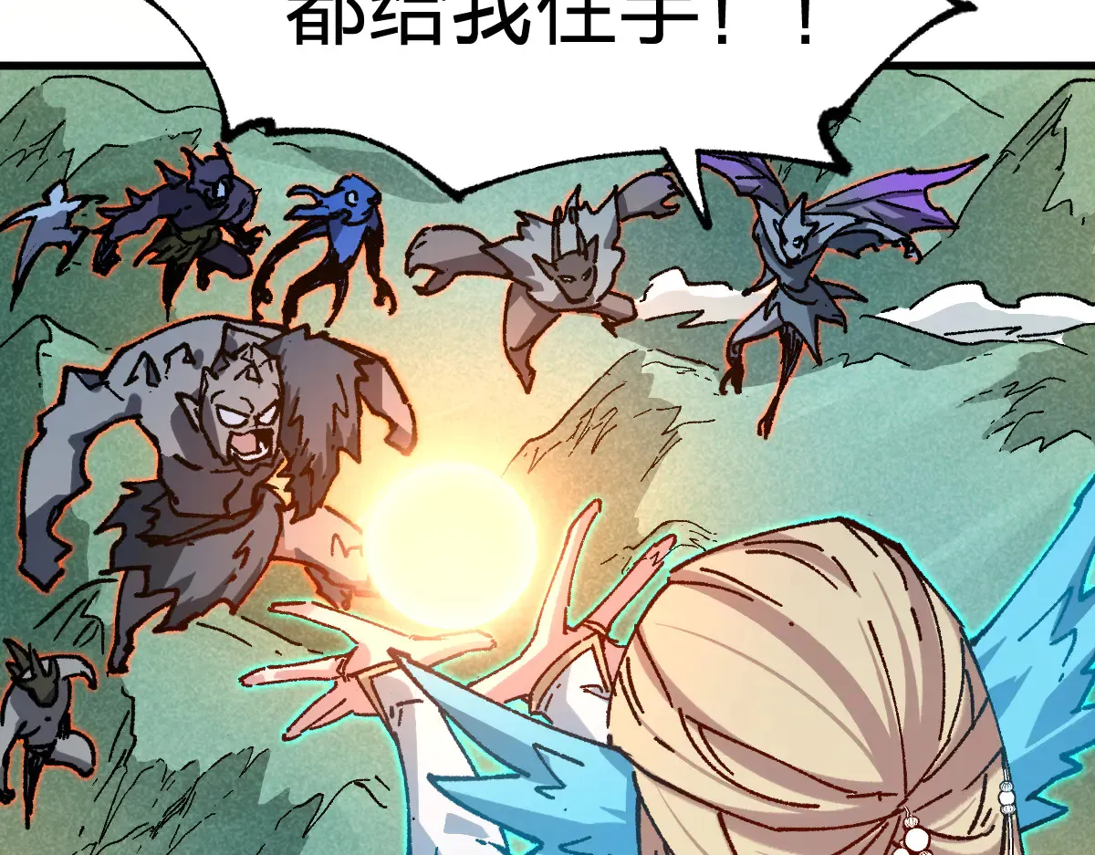 第285话 外星VS昆仑93