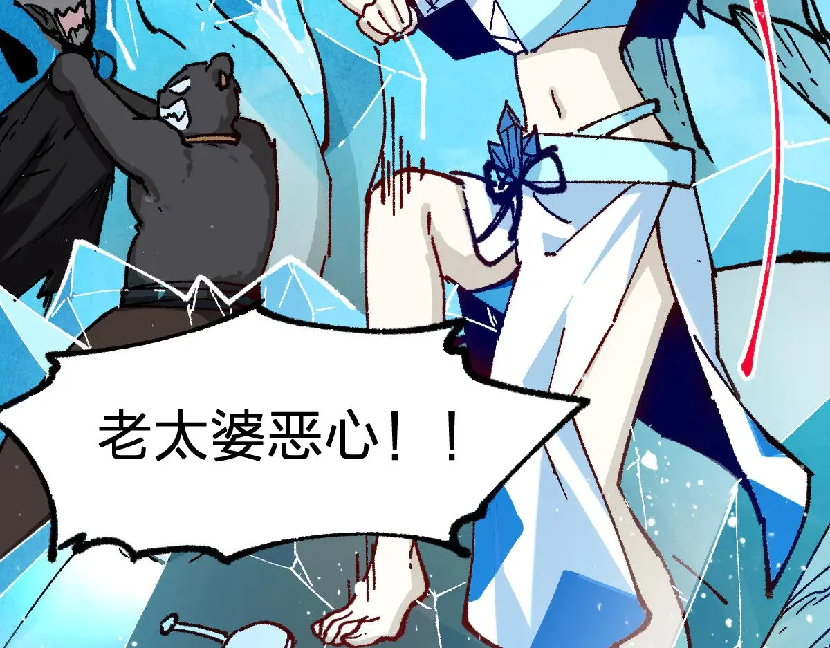 第285话 外星VS昆仑36