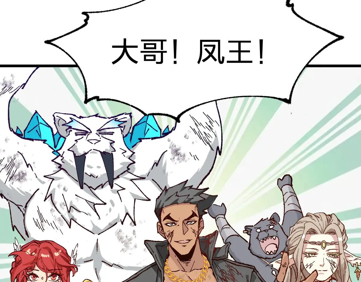 第281话 新的进化45