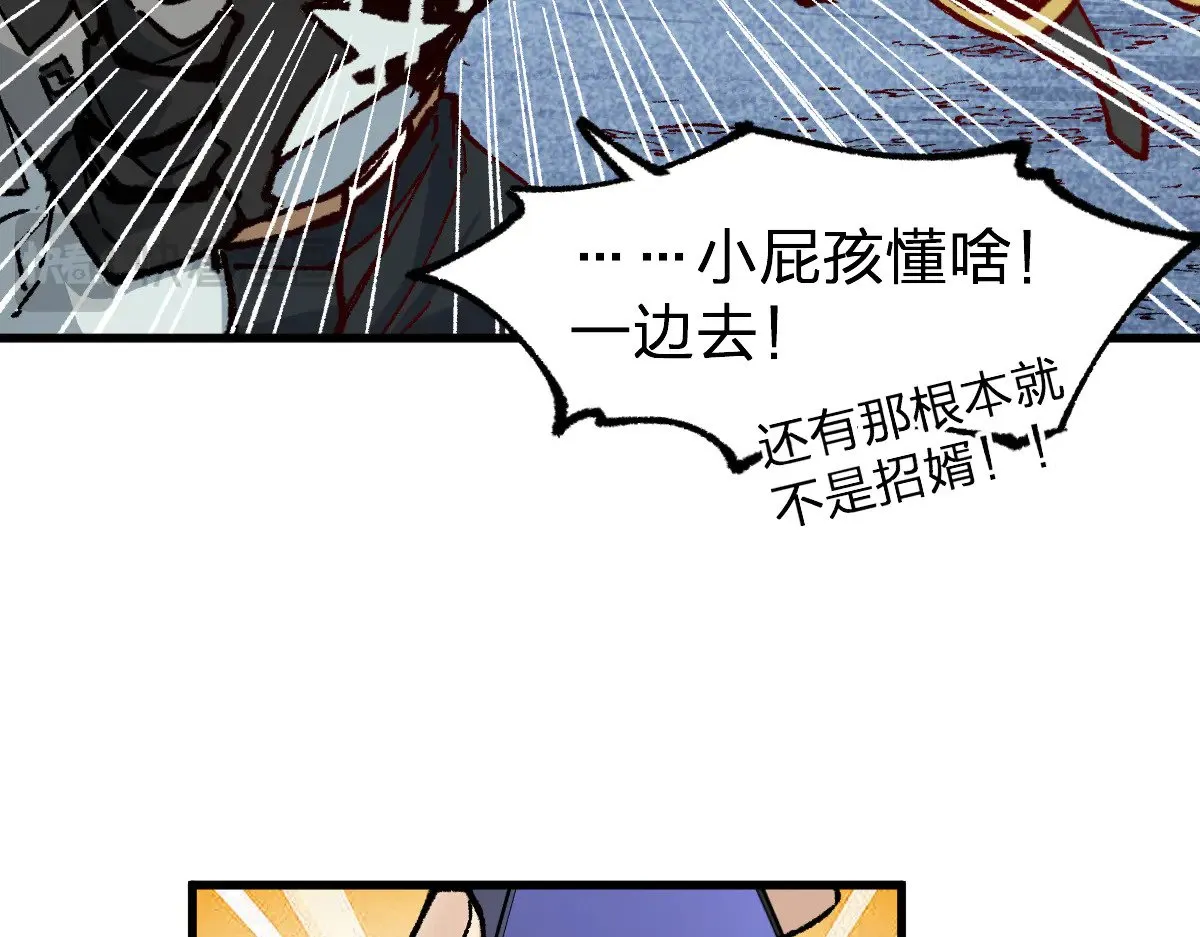 第283话 炼丹131