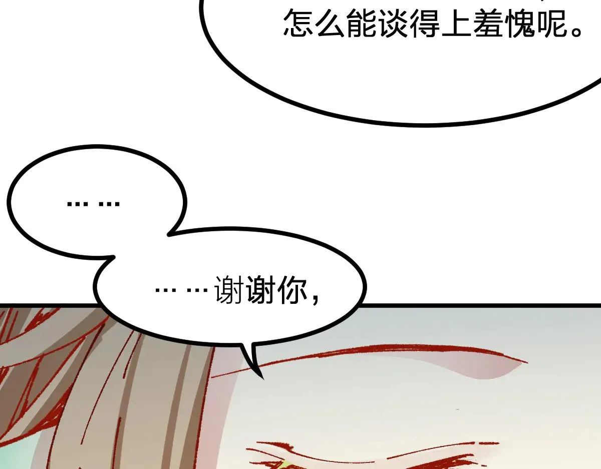 第281话 新的进化81