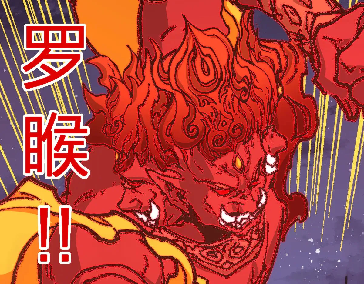 第277话 月黡忿怒之环35