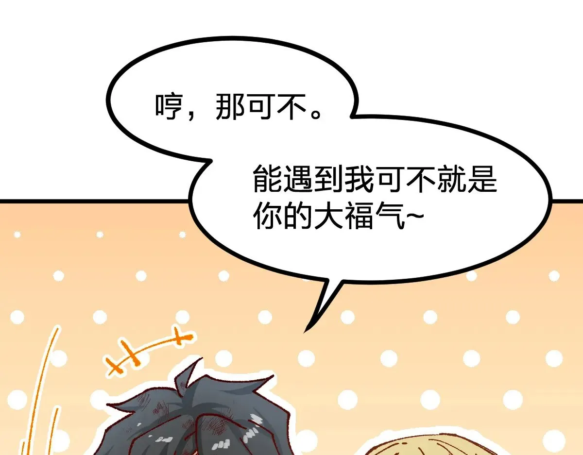 第280话 最盛大的爆炸131