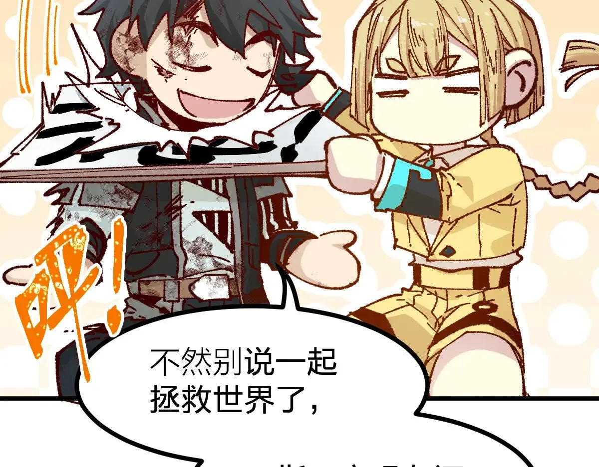 第280话 最盛大的爆炸132