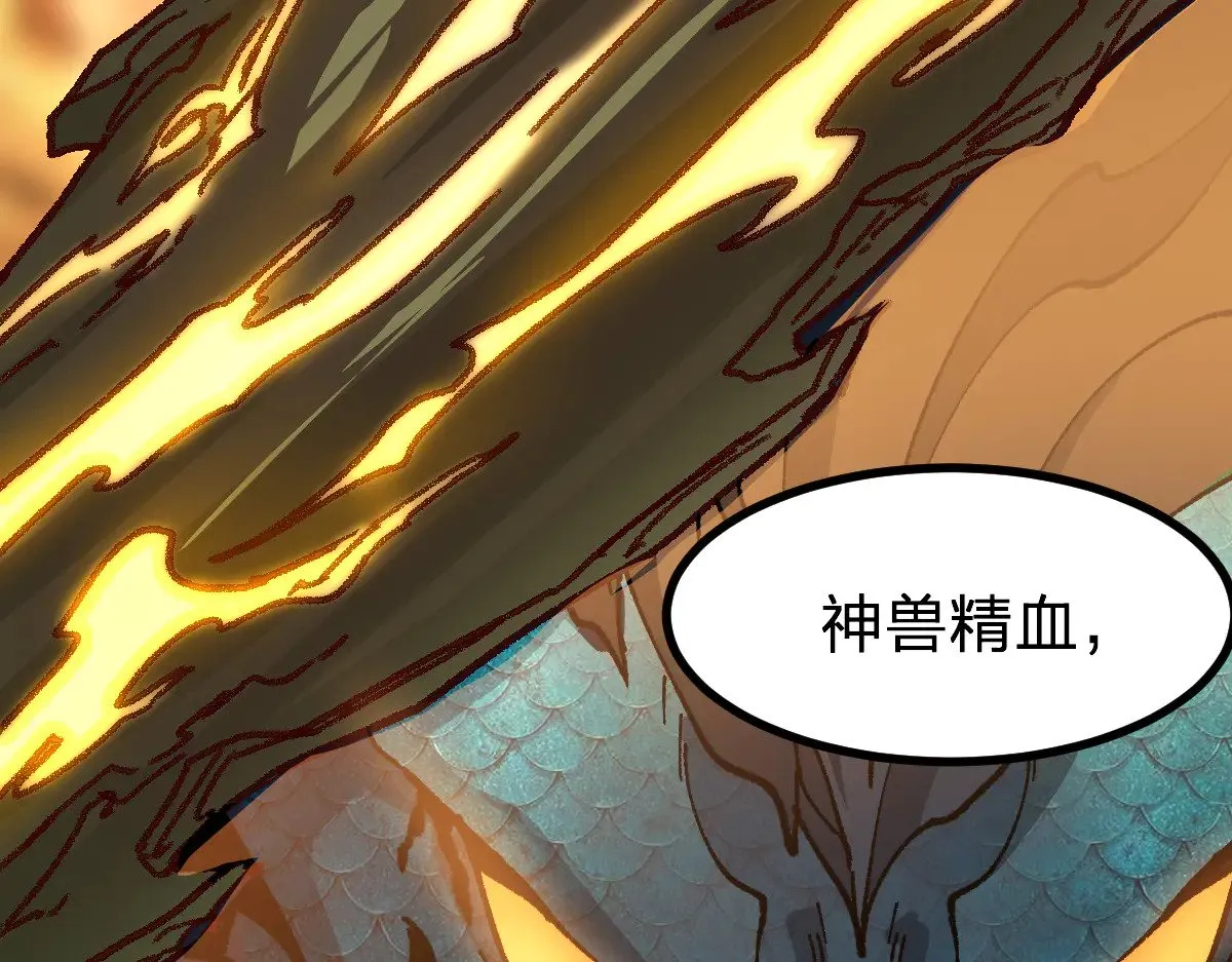 第283话 炼丹119