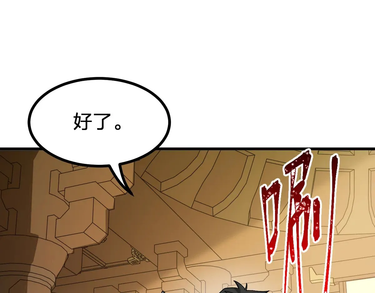第287话 投降94